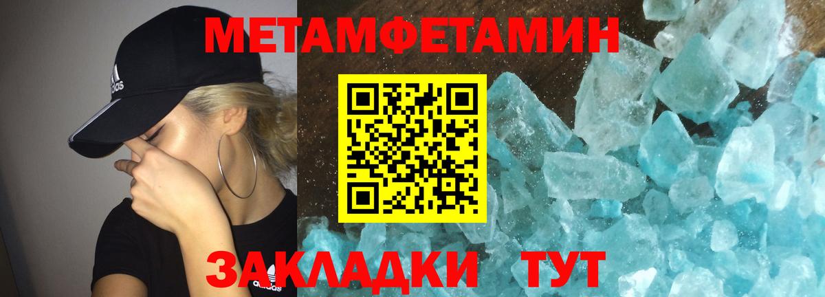 Дивногорск  АМФ  Вход с VPN  АМФЕТАМИН Premium  АМФЕТАМИН 