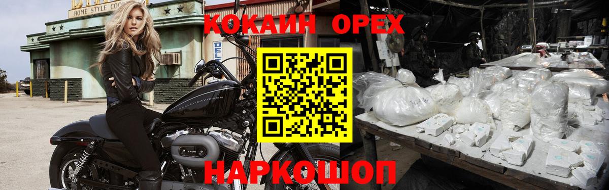 Кокаин Боливия Дивногорск