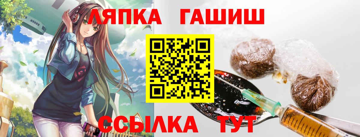 Дивногорск  ГАШИШ Premium  Вход с VPN  ГАШ индика сатива 