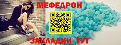 крисы Кумертау