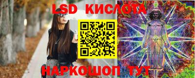 крисы Кумертау