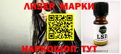 стафф Кунгур