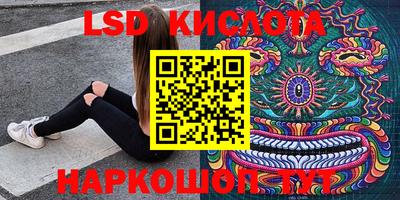 стафф Кунгур