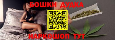 стафф Кунгур
