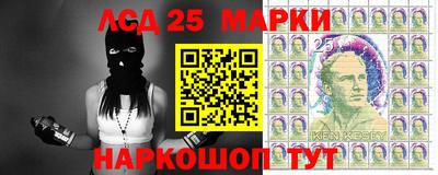 стафф Кунгур