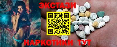 стафф Кунгур