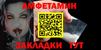 стафф Кунгур