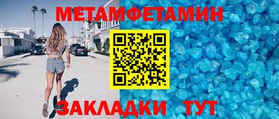 стафф Кунгур