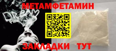стафф Кунгур