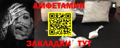 стафф Кунгур