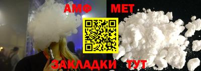 стафф Кунгур