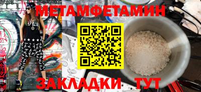 стафф Кунгур
