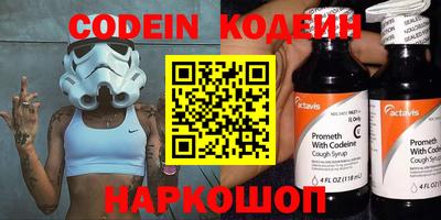 стафф Кунгур