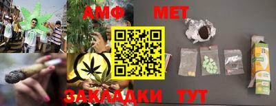 стафф Кунгур
