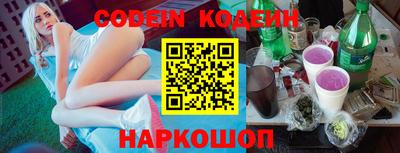 стафф Кунгур