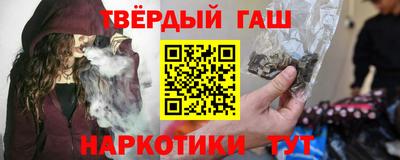 стафф Кунгур