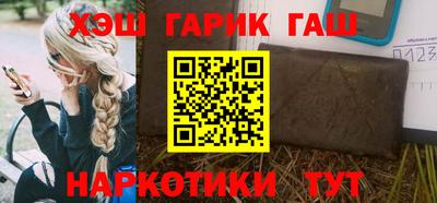 стафф Кунгур