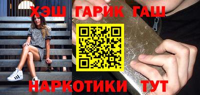 стафф Кунгур
