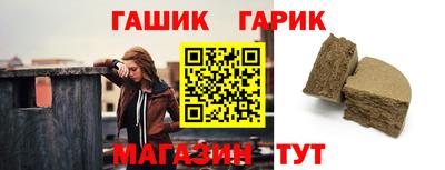 стафф Кунгур