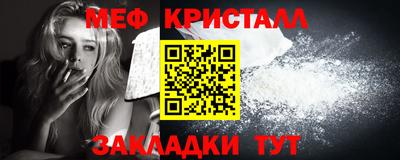 крисы Кумертау