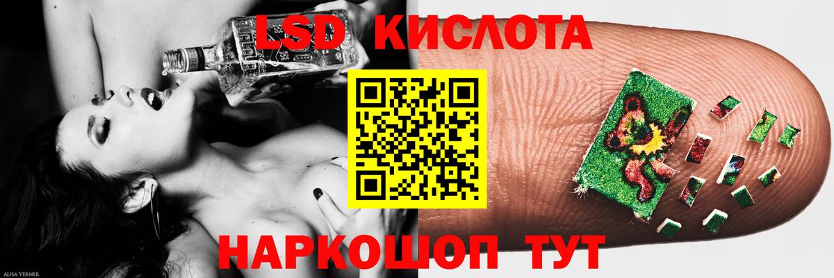 LSD-25 экстази ecstasy  ЛСД экстази кислота  Вход с VPN  ссылка на мегу зеркало  Дивногорск 