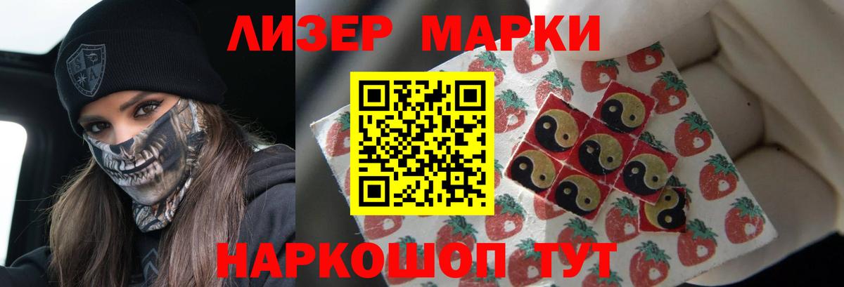 ЛСД экстази ecstasy Дивногорск
