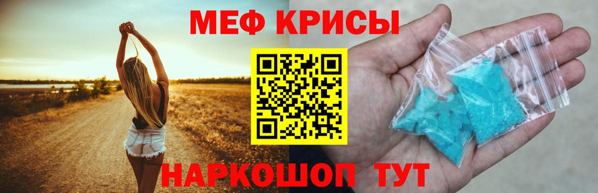 МЕФ  Дивногорск