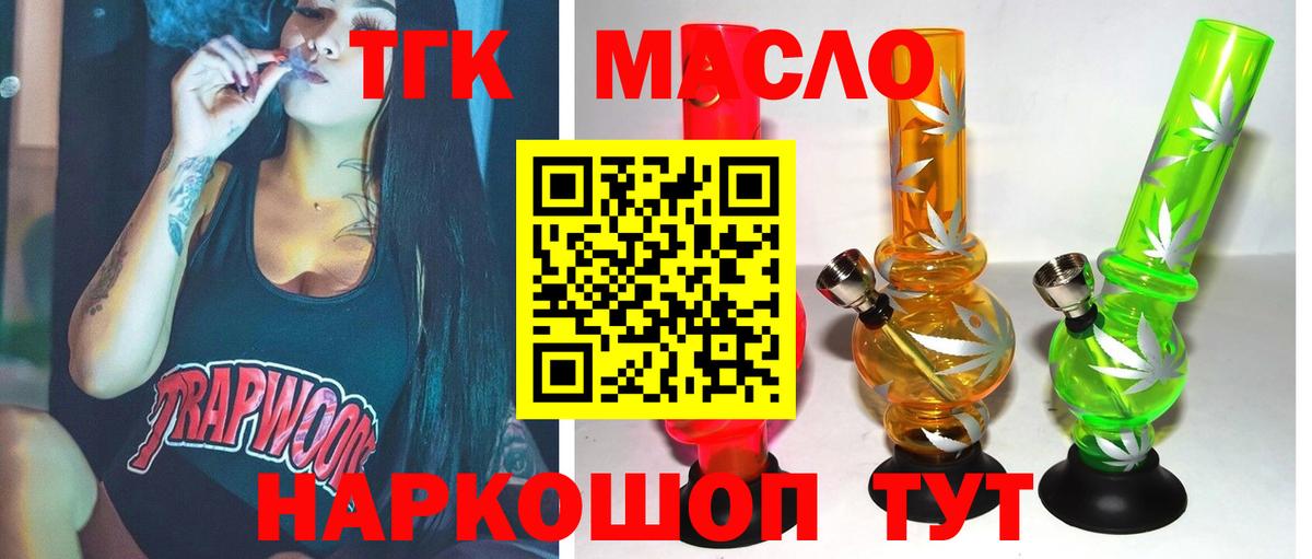 МЕТ  Дивногорск  Вход с VPN  Гашиш  Меф МЯУ МЯУ   A PVP СОЛЬ  