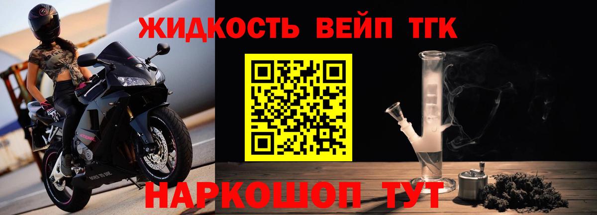 Дистиллят ТГК Wax  Дистиллят ТГК концентрат  Вход с VPN  блэк спрут tor  Дивногорск 