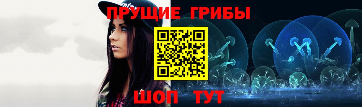 Псилоцибиновые грибы GOLDEN TEACHER  Вход с VPN  Дивногорск  Псилоцибиновые грибы мухоморы 